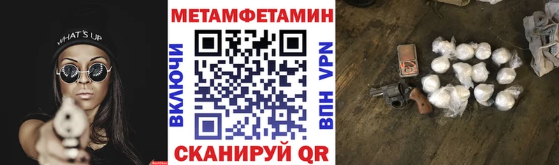 наркота Кочубеевское Амфетамин Premium