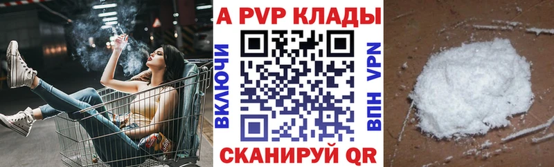 хочу наркоту  Кочубеевское  APVP крисы CK 