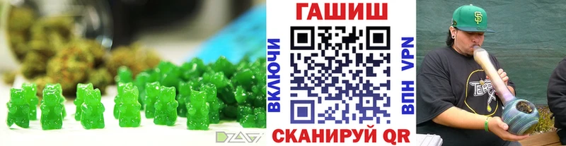 Печенье с ТГК конопля  Кочубеевское 