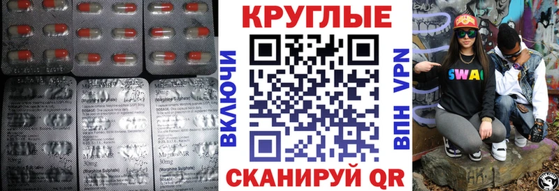 что такое наркотик Кочубеевское blacksprut сайт Ecstasy TESLA