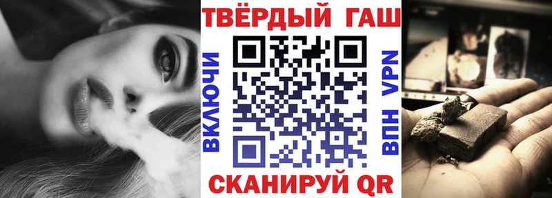 Гашиш хэш  Кочубеевское 
