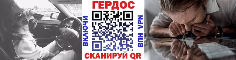 МЕГА ТОР  Кочубеевское  ГЕРОИН белый 