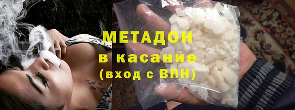 шишки Бугульма