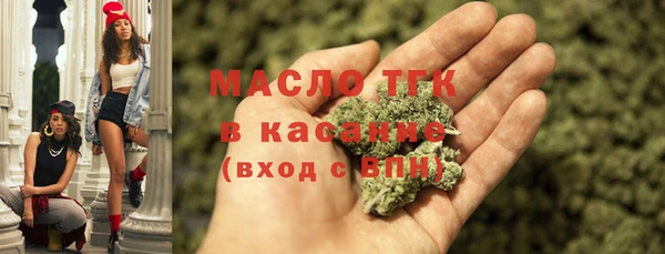 меф Бронницы