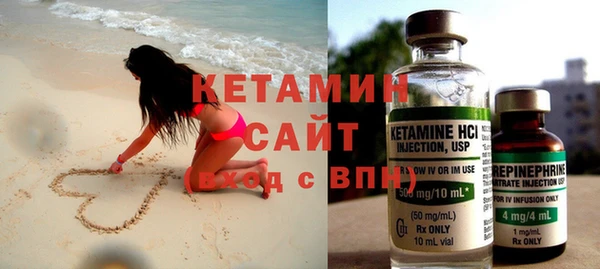 меф Бронницы
