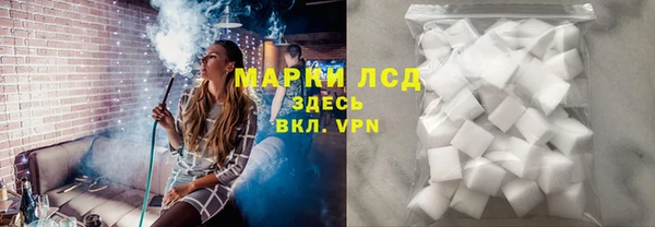 герыч Бородино