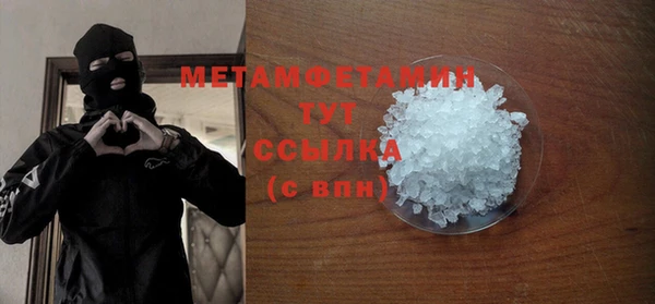 шишки Бугульма