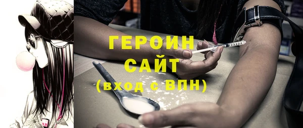 меф Бронницы
