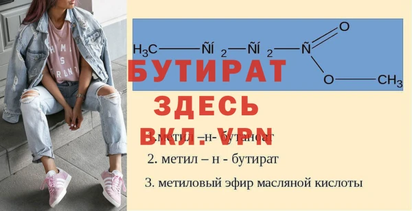 меф Бронницы