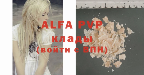шишки Бугульма