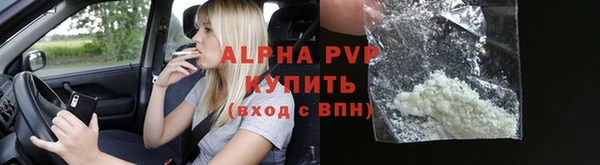 меф Бронницы
