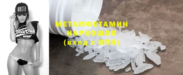 меф Бронницы