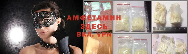меф Бронницы