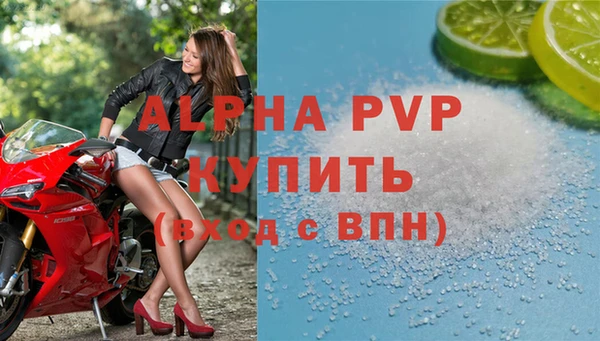 шишки Бугульма