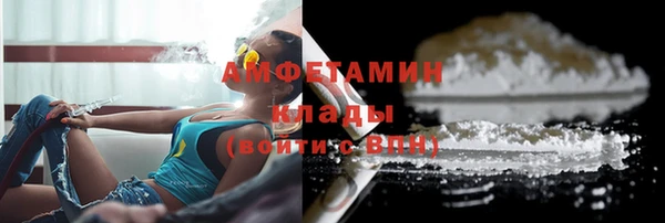 шишки Бугульма