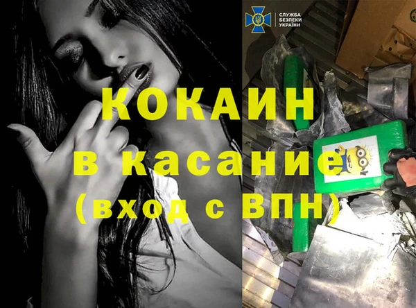 меф Бронницы
