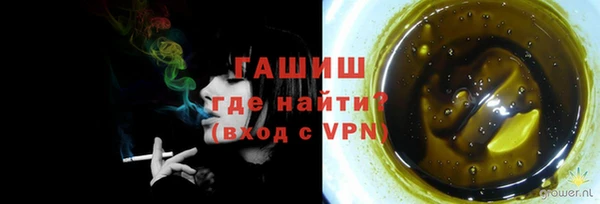 меф Бронницы