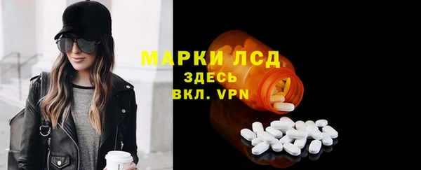 меф Бронницы