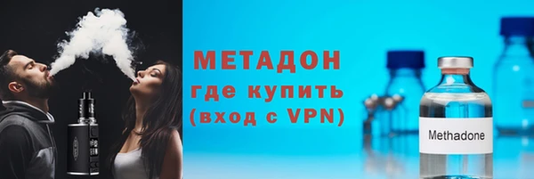 шишки Бугульма