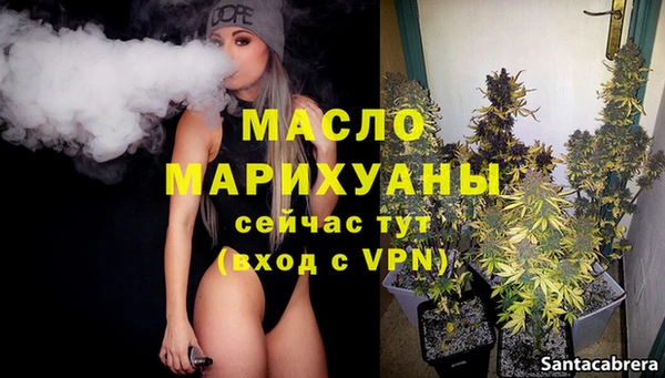 меф Бронницы