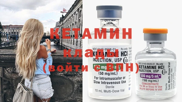 меф Бронницы