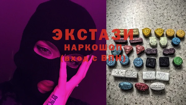 меф Бронницы