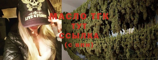 меф Бронницы