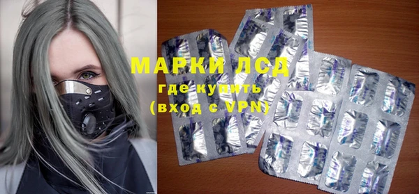 шишки Бугульма