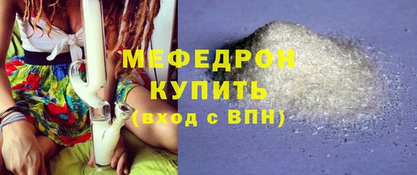 герыч Бородино