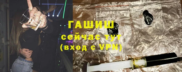 герыч Бородино