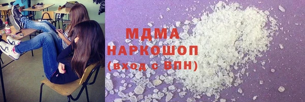 герыч Бородино