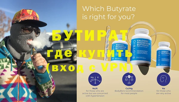 шишки Бугульма