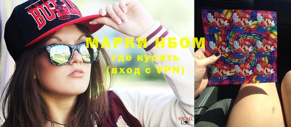 шишки Бугульма