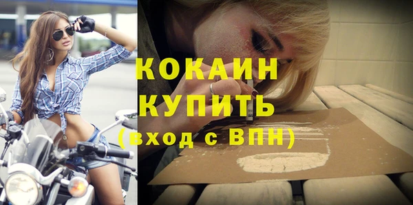 шишки Бугульма