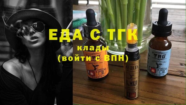 меф Бронницы