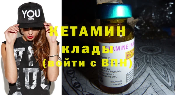 шишки Бугульма