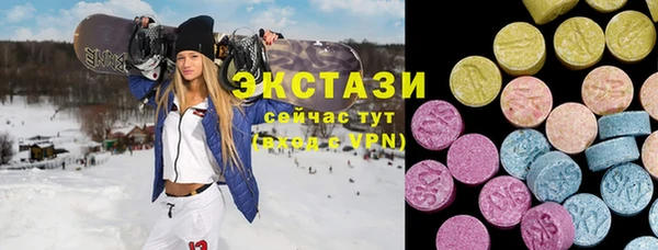 меф Бронницы