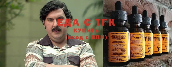 герыч Бородино