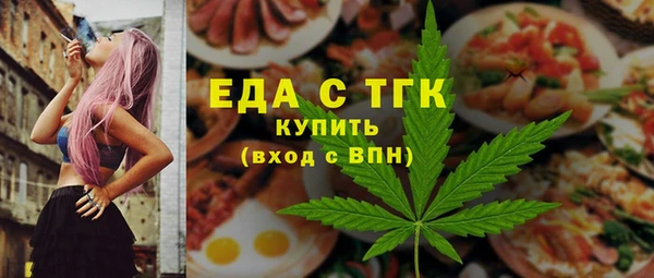 шишки Бугульма