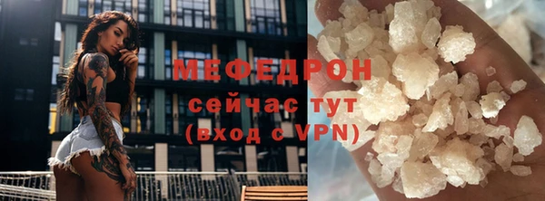 шишки Бугульма
