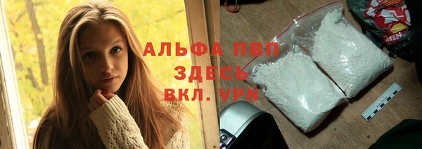 шишки Бугульма