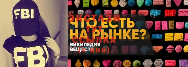 герыч Бородино