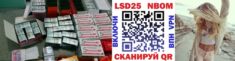 Лсд 25 экстази кислота  Кочубеевское 