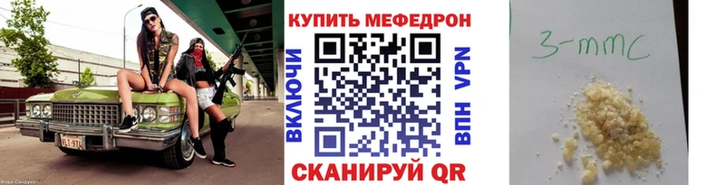 KRAKEN сайт  купить закладку  Кочубеевское  МЕФ мука 