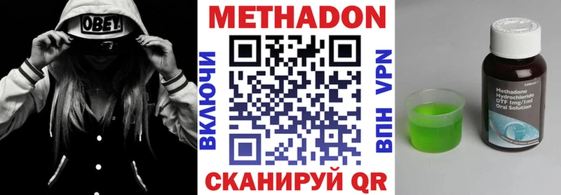 мега рабочий сайт  Кочубеевское  Метадон кристалл 