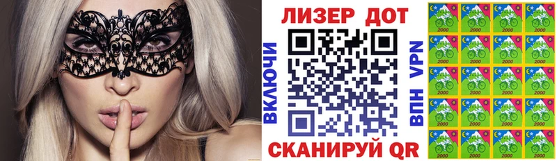 Марки NBOMe 1,8мг  Кочубеевское 